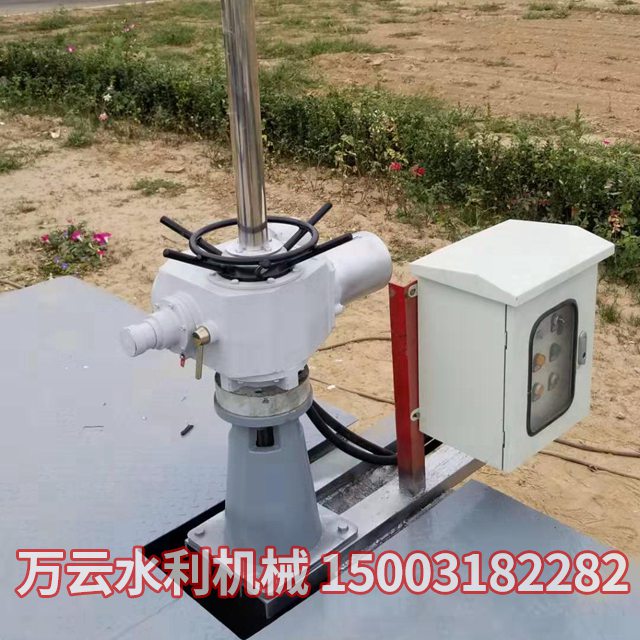 电装启闭机（防爆） (8)